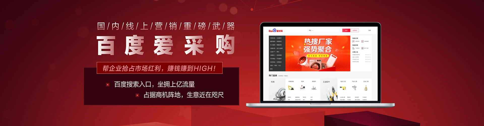 泸州推广信息流